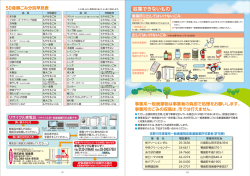 （21～22ページ）(725KBytes)