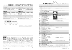 P26～27 （337KB