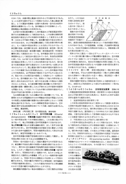 photogram metry ク ォータリ ン グマシン (英1