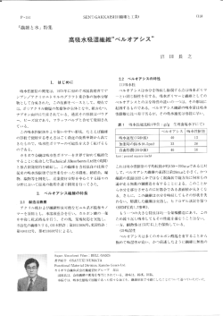 本文 - J