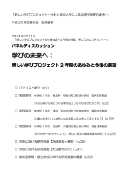 こちら - CoREF