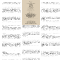 解説（PDF） - Venus Records