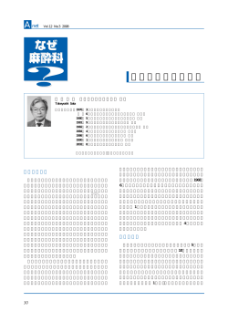 PDFをダウンロード（943 KB）