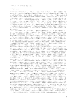 PDF形式