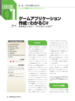 FEATURE