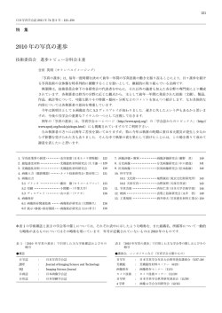 PDFダウンロード