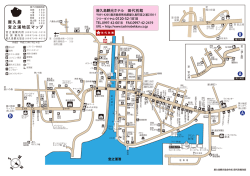 A-宮之浦MAP