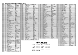 12月新刊案内 コミック／文庫