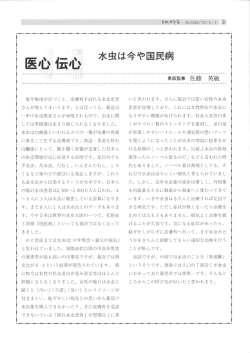 くがナイロン製のストッキングを着用し、 足の指 が密着しやすいハイ