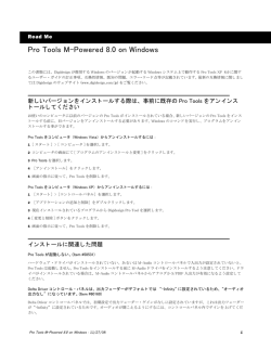 Pro Tools MP 8.0 Read Me - akmedia.[bleep]digidesign.[bleep]