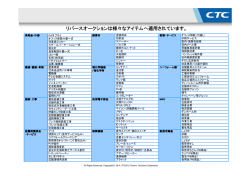 Microsoft PowerPoint - \225i\226\332\201i\221S\221\314\201j [\214