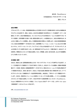 ICT PR sheet-J_Final