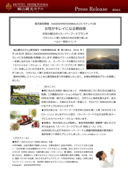 流 女性がキレイになる朝自感 (pdf-819KB)