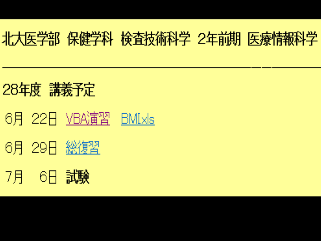 Vba演習 Chtgkato Com