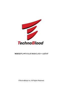 (Microsoft PowerPoint - NOD32 Antivirus 4.0\203C\203 - TB