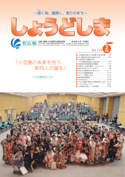 2016年2月号