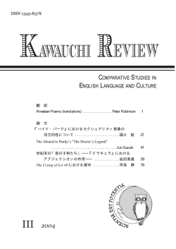 KAWAUCHI REVIEW - Graduate School / Faculty of Arts and Letters