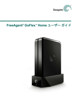 GoFlex Home