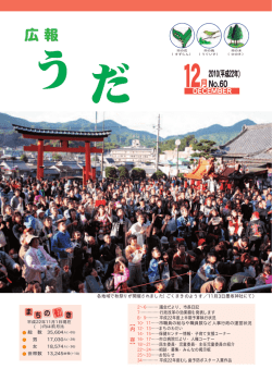 P1～34（PDF：4171KB）