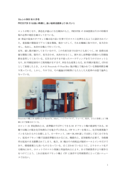 PDFファイル : 48k
