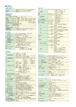 PDF資料