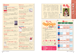 P14-15(PDF 約627KB)