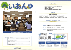 PDFをダウンロード