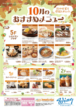 こちらをクリックすると拡大します！
