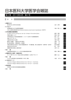 Archive PDF
