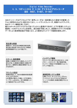 GKB R407/R807