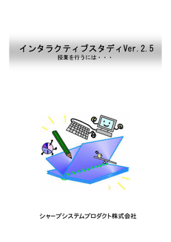 Microsoft PowerPoint - IS\221\200\215\354\214\244\217C\203e