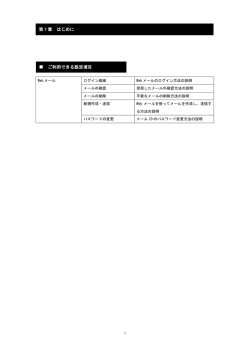 こちら