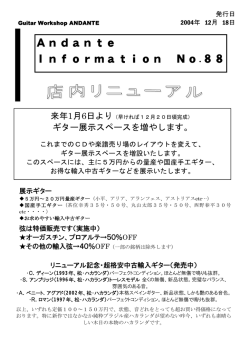 Andante Information No.88