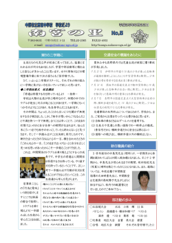 こちらをクリックしてご覧ください。