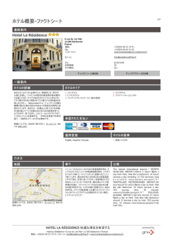 Hotel La R&eacute;sidence