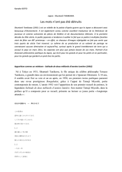 Les mots n`ont pas &eacute;t&eacute; d&eacute;truits - ORBi