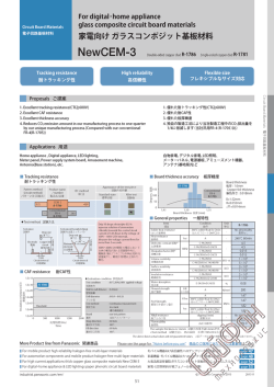 Page 1 Circuit Board Materials 雷子回路基板材料 New CEM