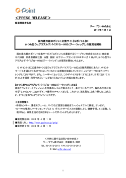 PDF／256KB