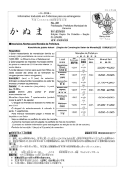 9(PDF 562 KB)