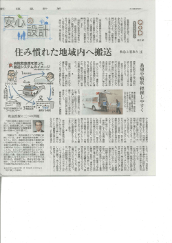 紙面はこちらをご参照ください。