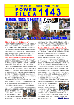 続きをPDFで見る