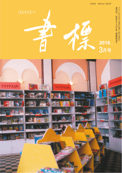 INFORM - ジュンク堂書店