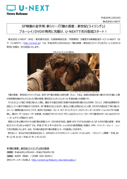 SF映画の  字塔・新シリーズ『猿の惑星︓新世紀(ライジング)』 ブルーレイ