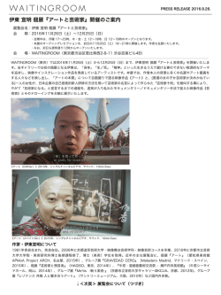 プレスリリースをダウンロードする