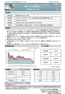 PowerPoint プレゼンテーション