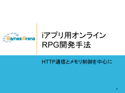 すべて無料javaのゲーム