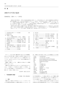 PDFダウンロード
