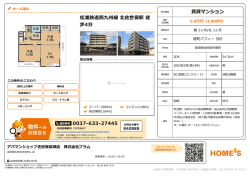 俵町バフィー 5階/505(PDFをダウンロードして印刷)
