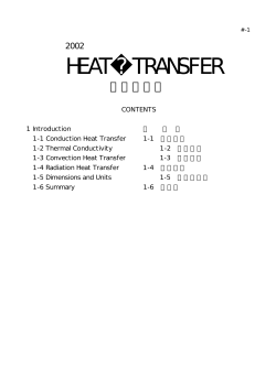 1 Introduction