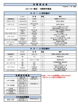 PDFファイル
